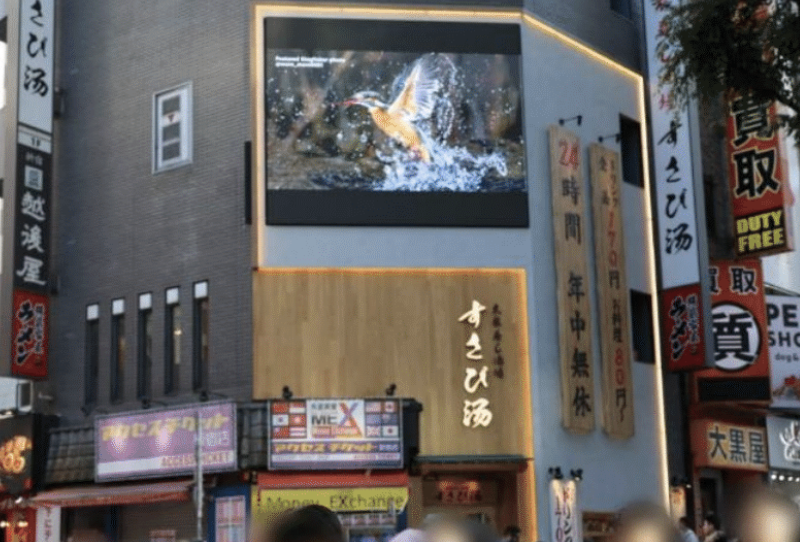 【特別価格】新宿 MOAセンタービジョン