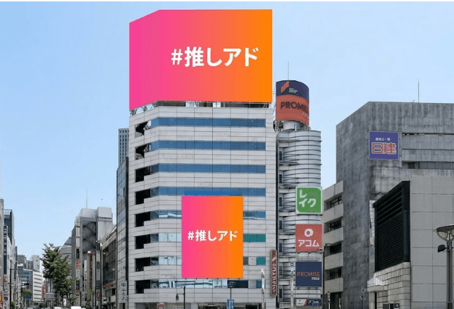池袋ヒットビジョン