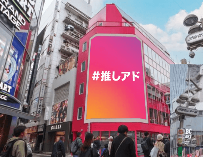 渋谷センター街ヒットビジョン