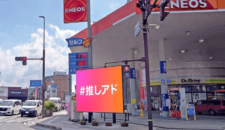 米子 皆生通りビジョン