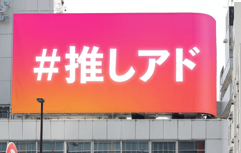 チェンジビジョン原宿