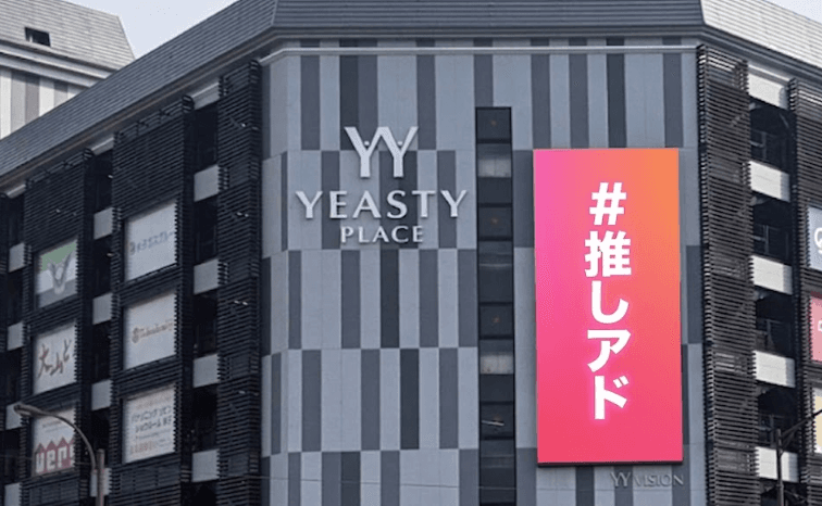 米子 YY VISION