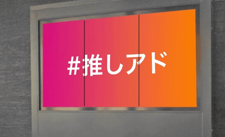 JR熊本シティビジョン